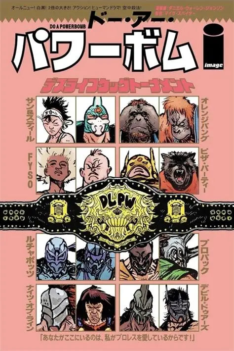 Do A Powerbomb Black and White 2 - Japanese Wrestling Variant